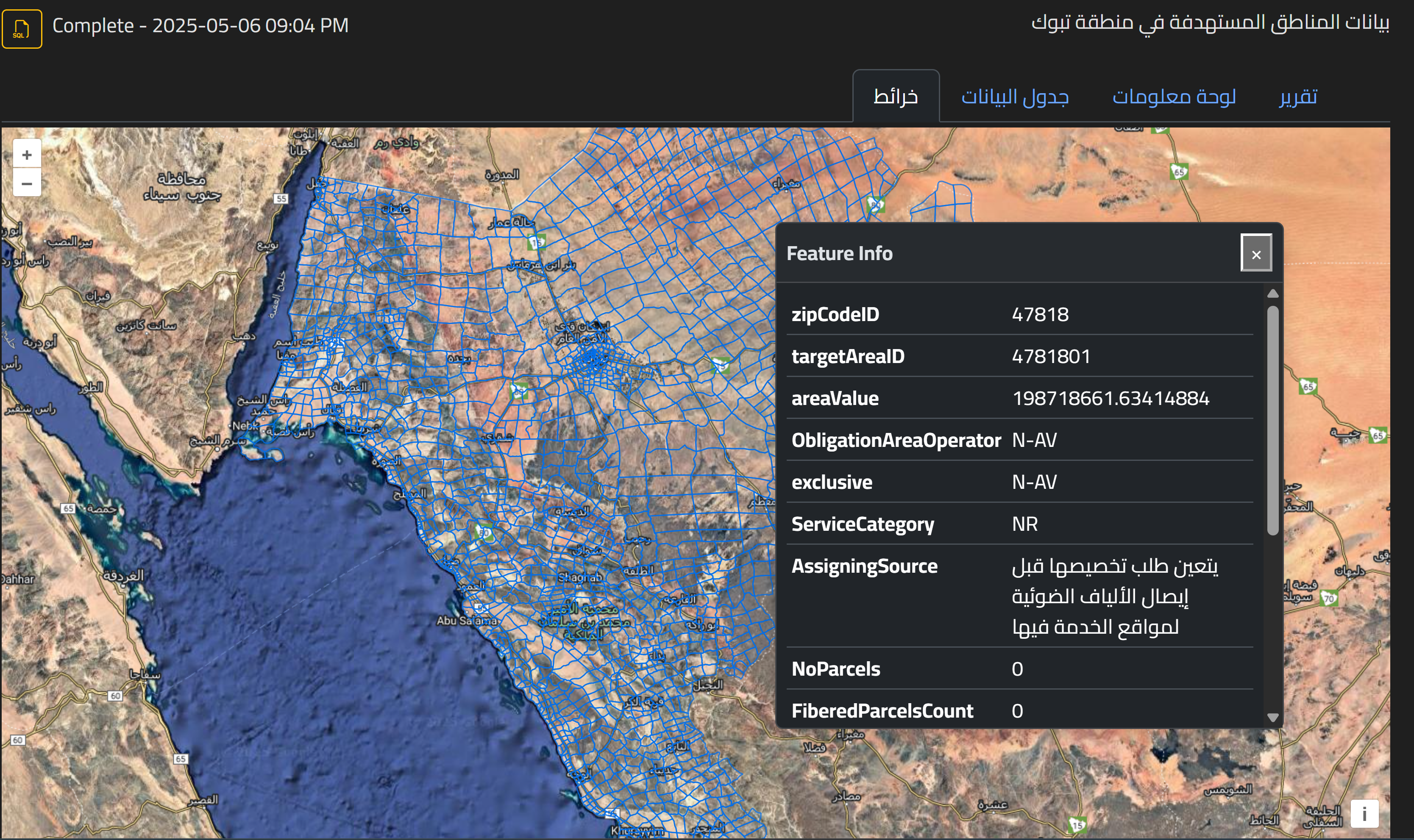 Smart Archiver Screenshot 9