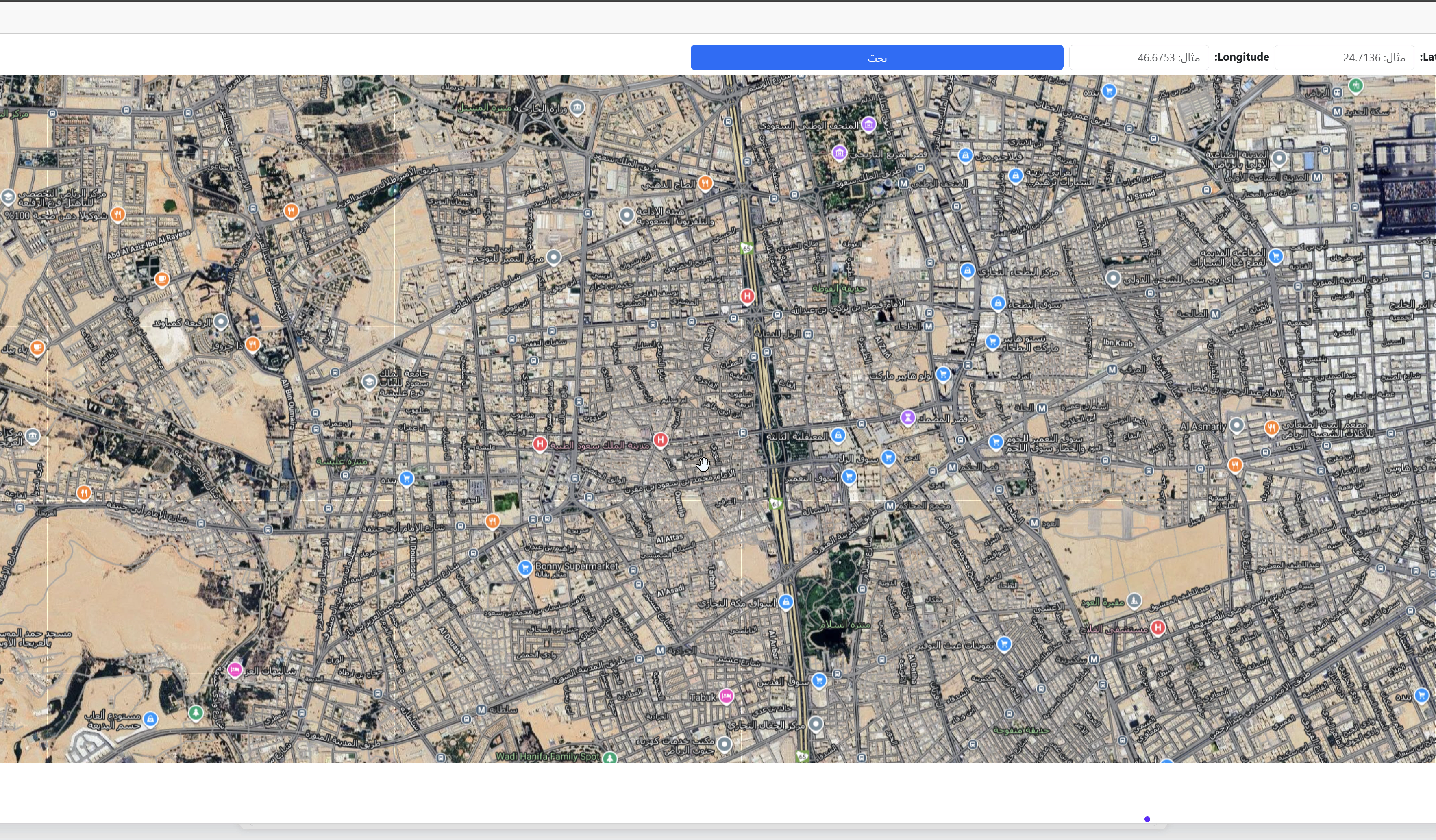 Smart Services Screenshot 6